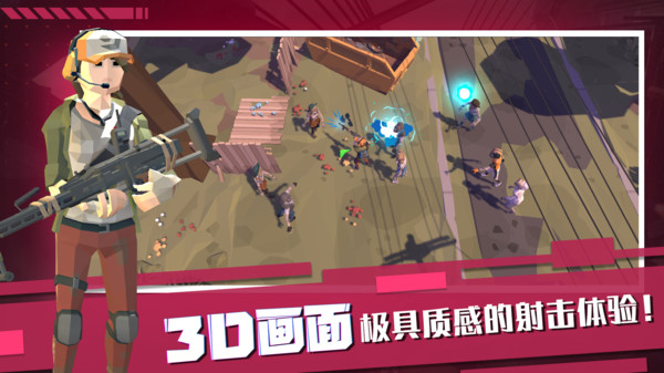 特种兵王游戏图3