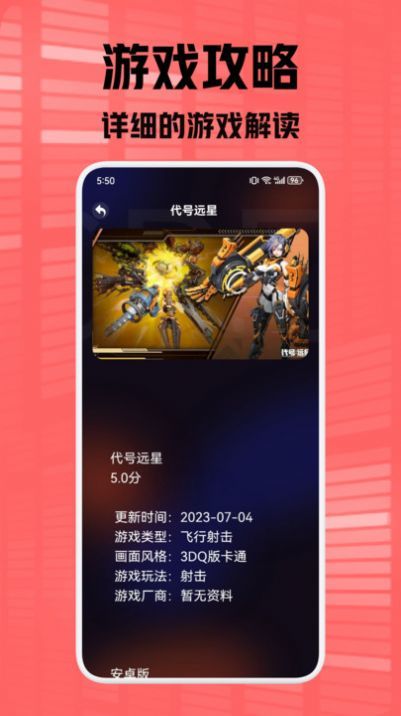 9923趣味乐园app