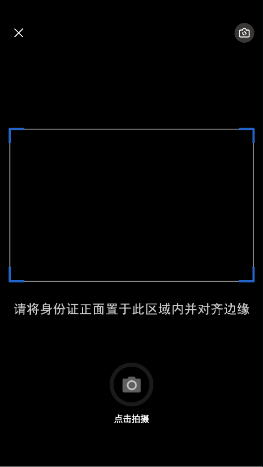 和宇智护app图1