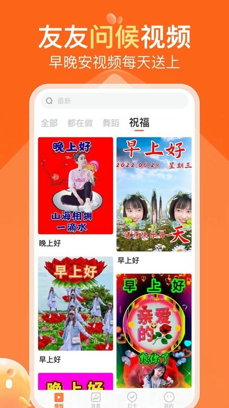 可秀app图3