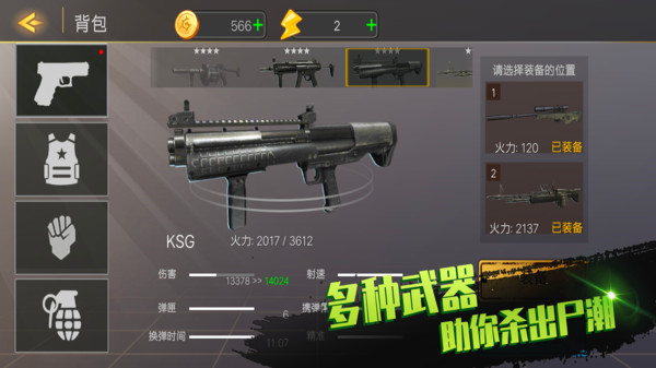英雄荣耀之战游戏图2