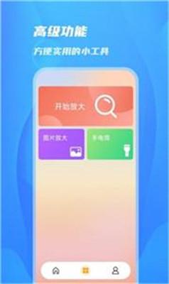 阳光相机app图2