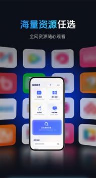 悟空投屏app图2
