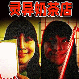 打工人生模拟器游戏图标