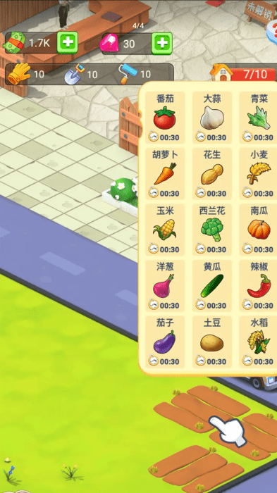 姥姥的餐馆游戏图3