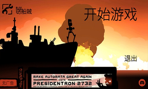 战巡大作战（Battlecruisers）图4