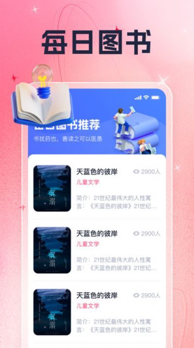 龙韵乐刷图1