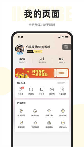 映兔图2