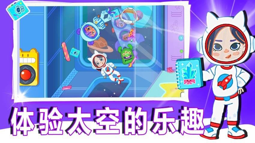 口袋神器图1