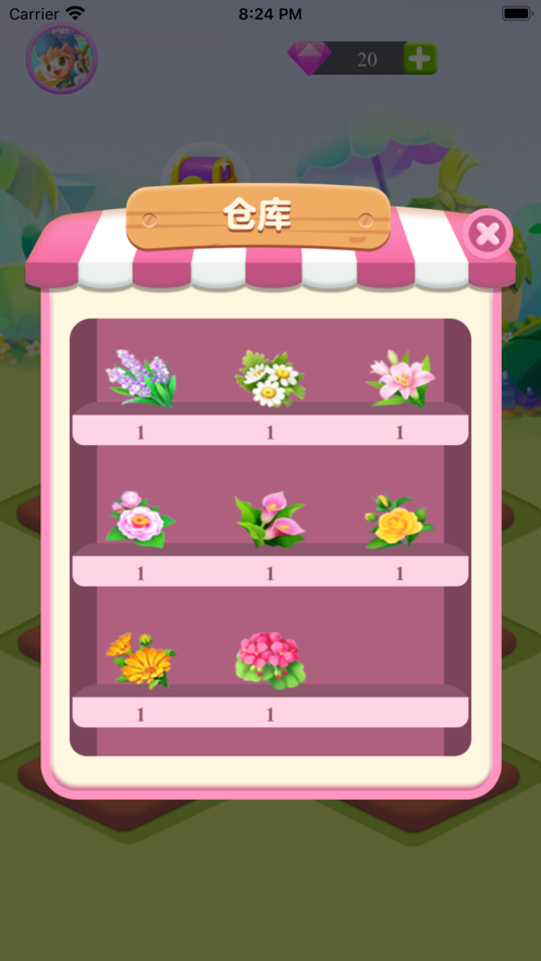 温暖花园游戏图3