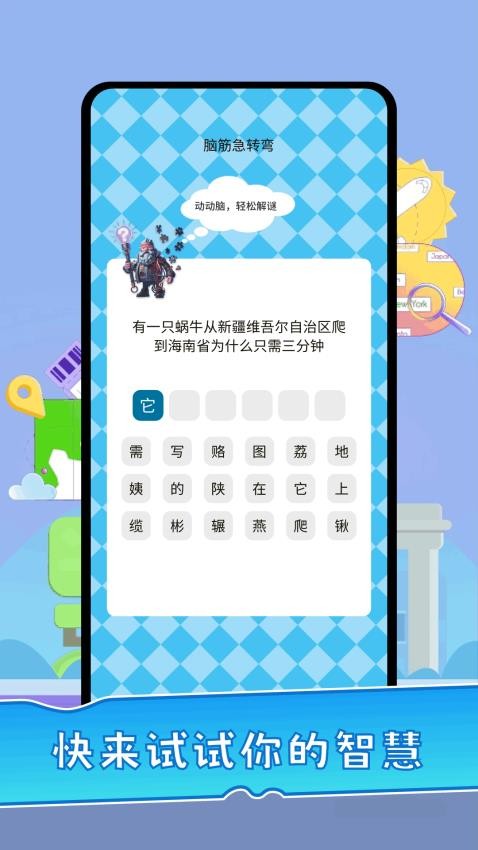 123乐园app图4