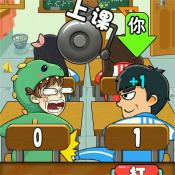校园闯关休闲战图标
