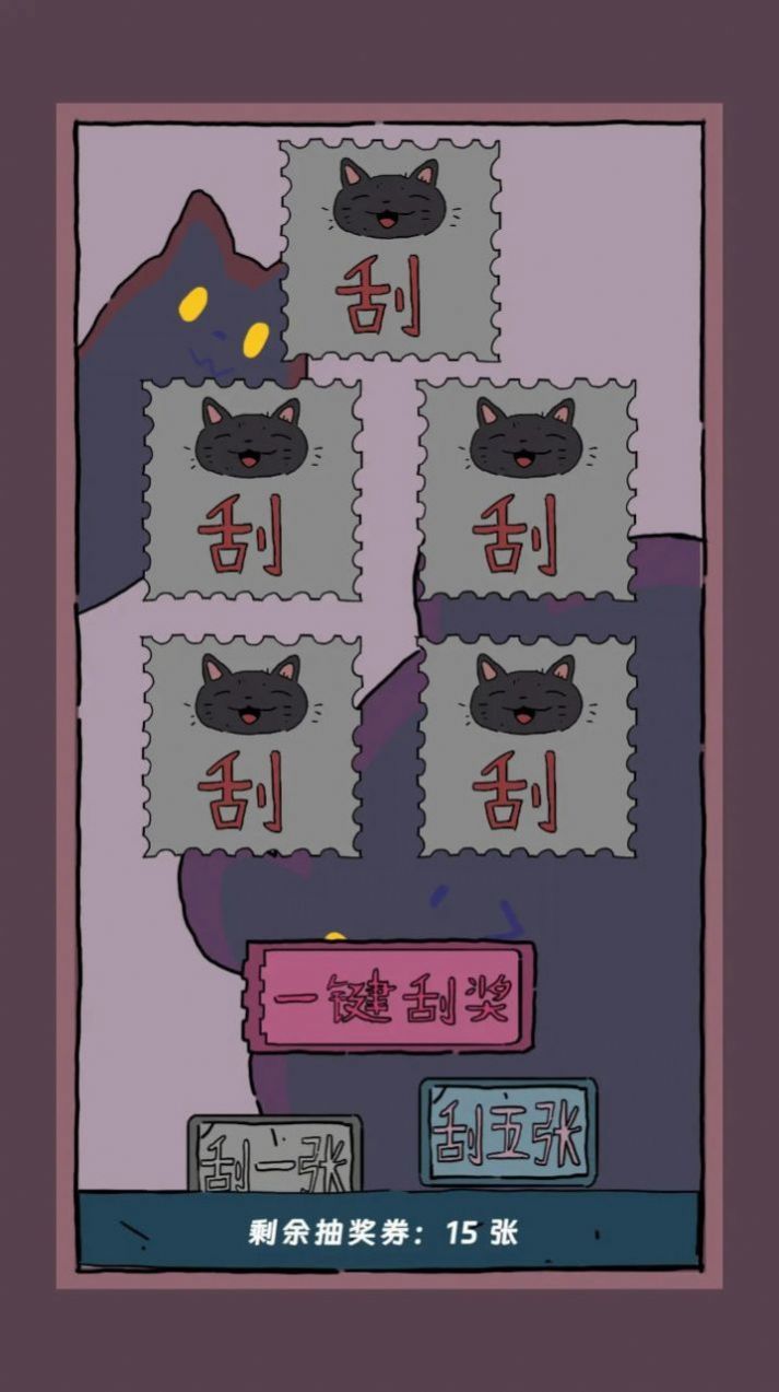 猫猫喵喵手机版