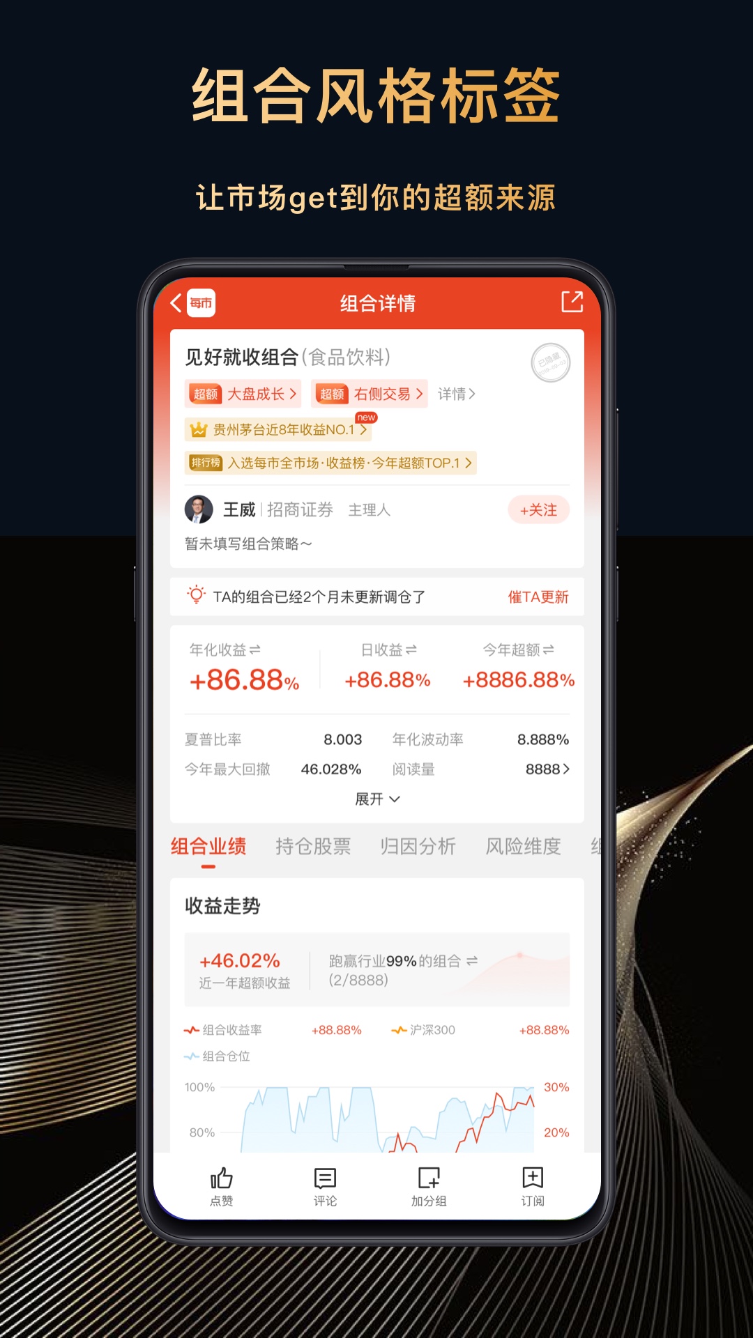 每市app