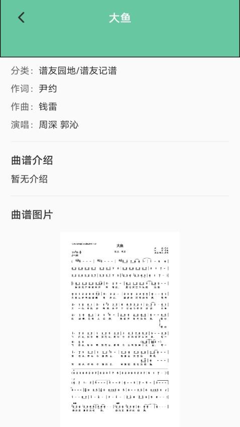 Keylimban软件图3