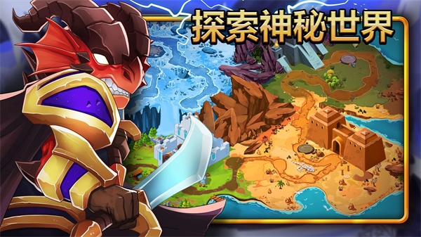 小小角斗士2图2
