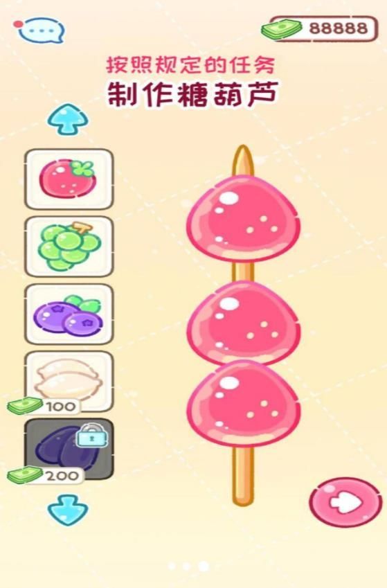 小吃制作大师游戏图3