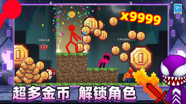 火柴人像素世界大战游戏图2