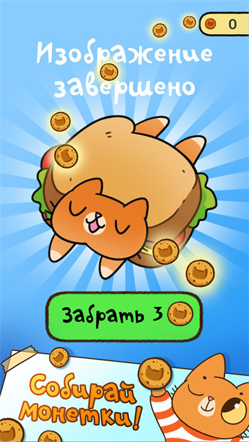辛巴填色（PaintSimba）图5