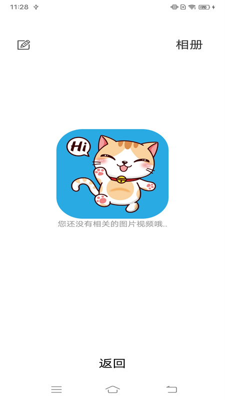 胖猫健康app