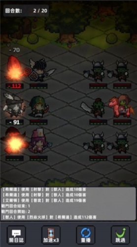 英雄之试练游戏图2
