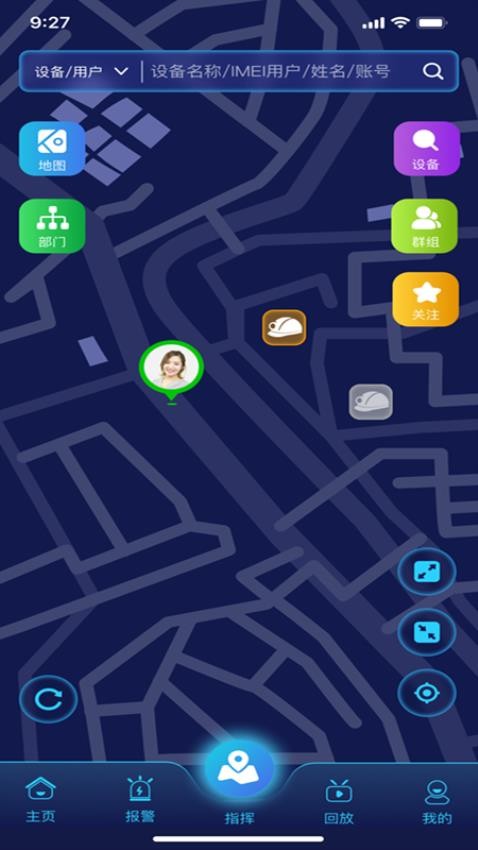 工务通app图2
