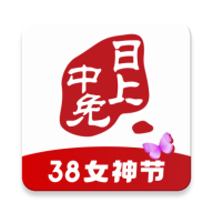 中免日上app图标