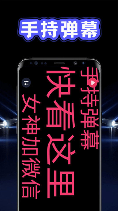 超亮光手电筒软件图1
