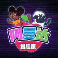 阿曼达冒险家手机版图标