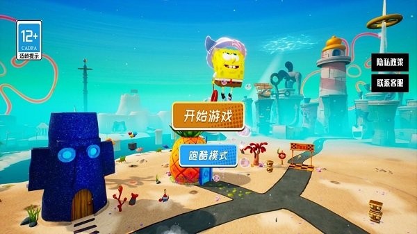 比奇堡大冒险游戏图2
