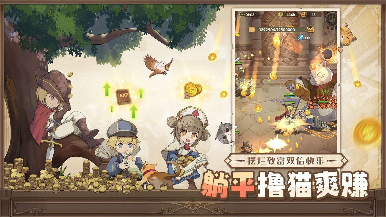 异世代：光与魔法手游图1