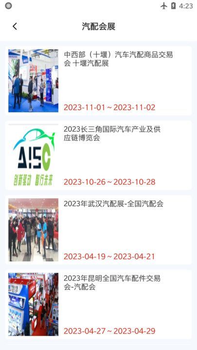 千牛优配宝app图3