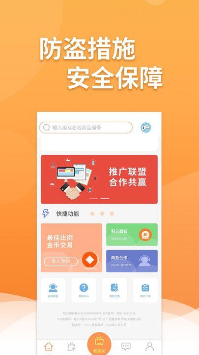 A5871软件图3