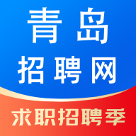 青岛招聘网app图标