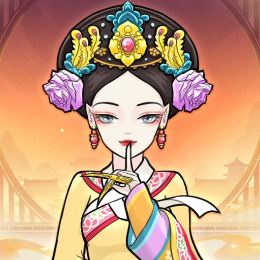 后宫人生模拟器图标