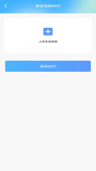 去水印免费无损app图3