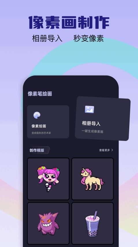 爱彩w软件图1