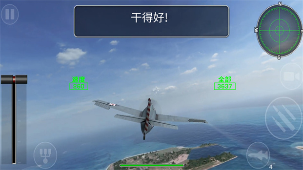 喷气战斗机游戏