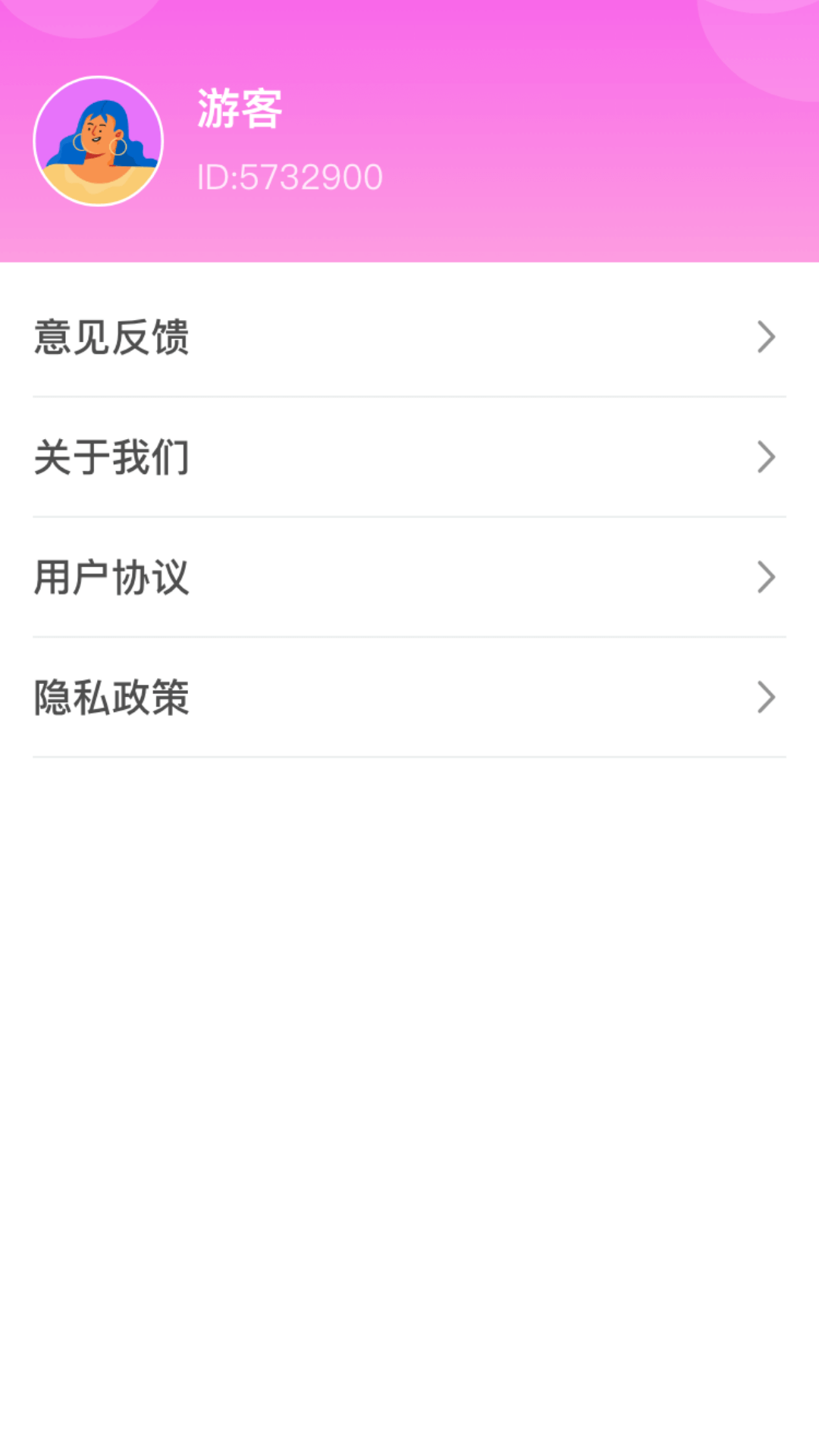 桃满满app