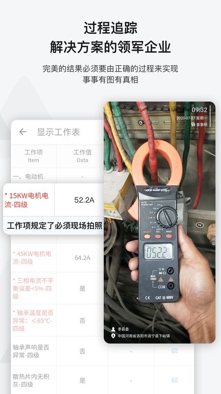 事事明最新版图3