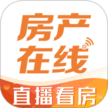 房产在线官网版图标