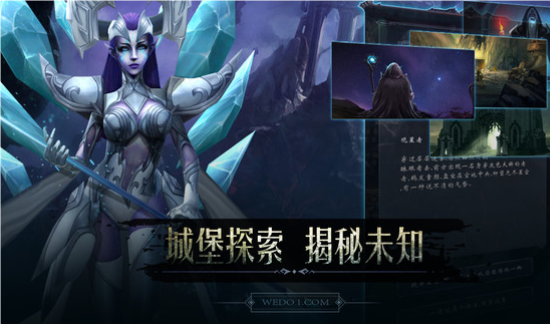 黑暗城堡游戏图2