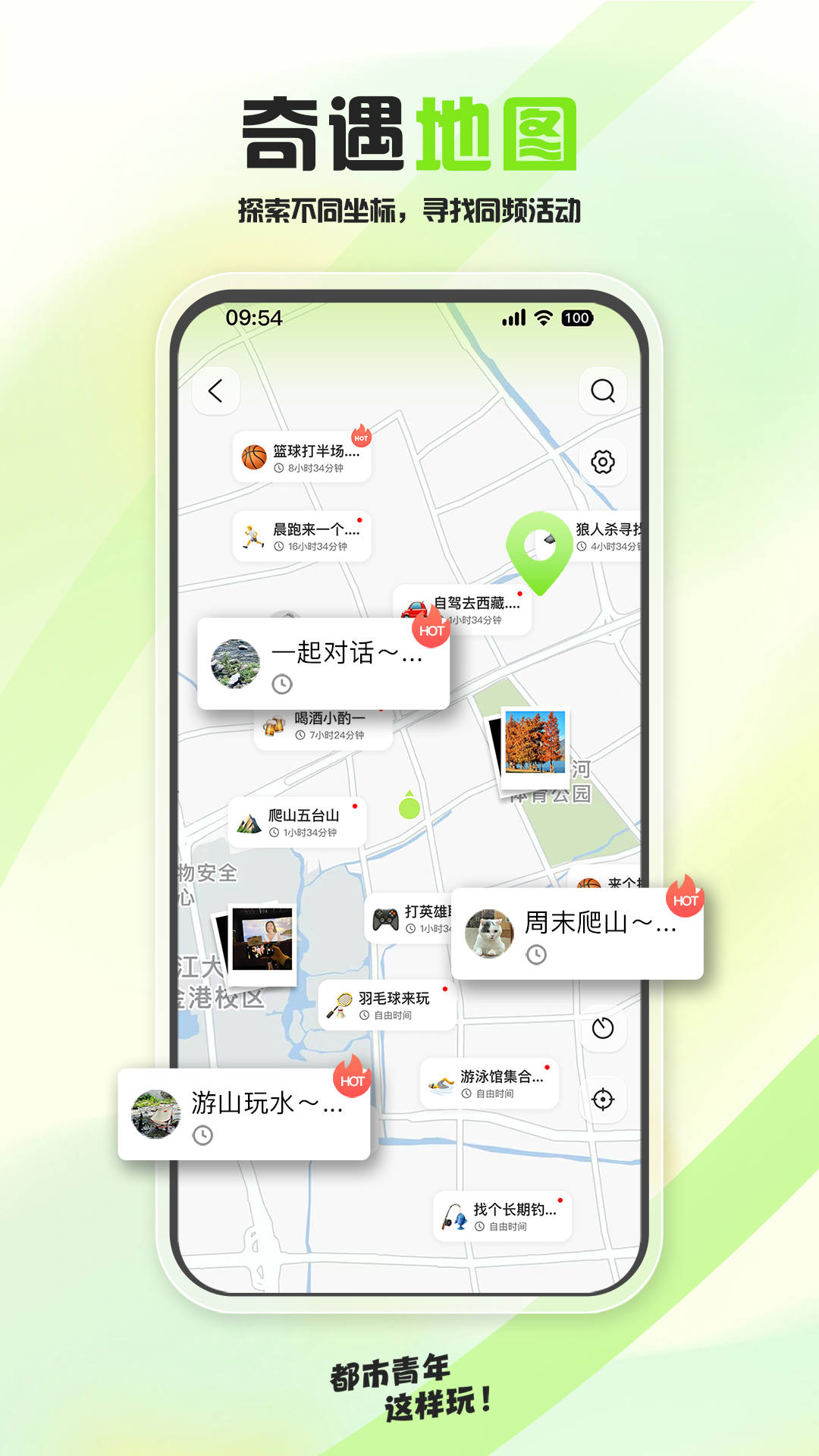 泡泡苏打app图4