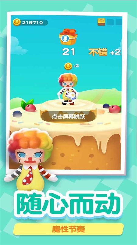 盲盒总动员游戏图2