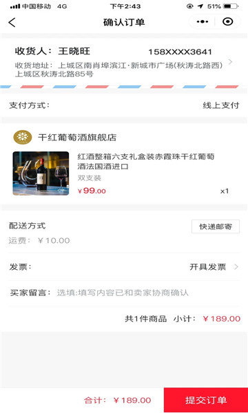 瞬频app图1