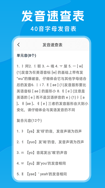 思密达app图3