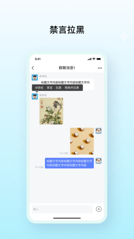 多密圈软件