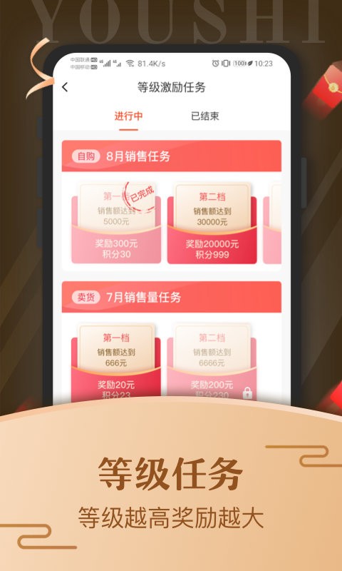 艾艾贴商城app图2