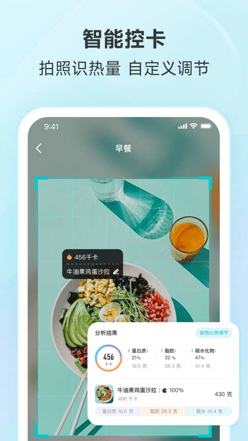 好轻app图2