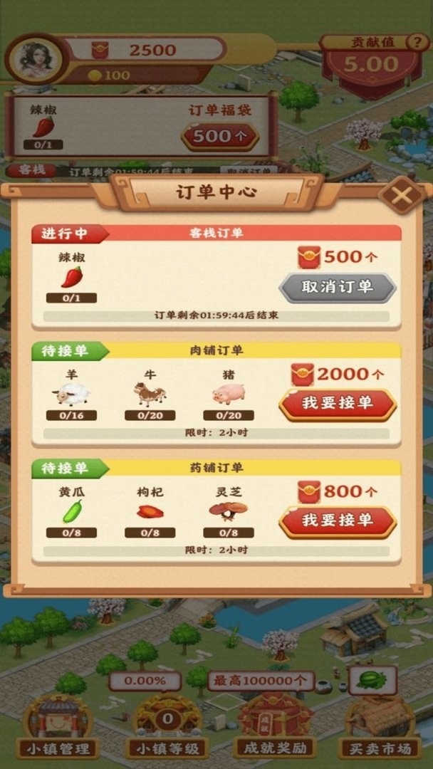 风华百景镇图2